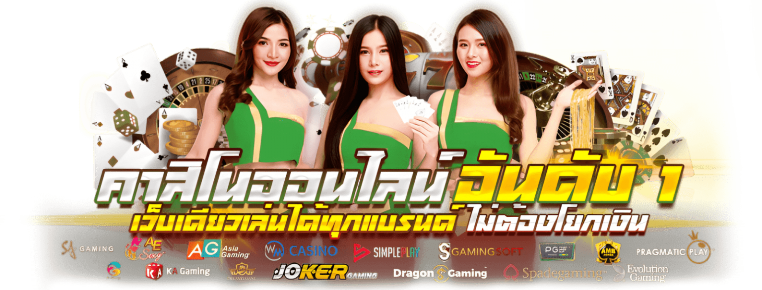 hanghang888 เว็บพนันครบวงจร ที่พกพาความสนุกมาถึงคุณ